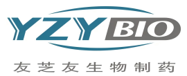 武汉友芝友生物制药股份有限公司